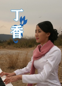 三浦慧理子